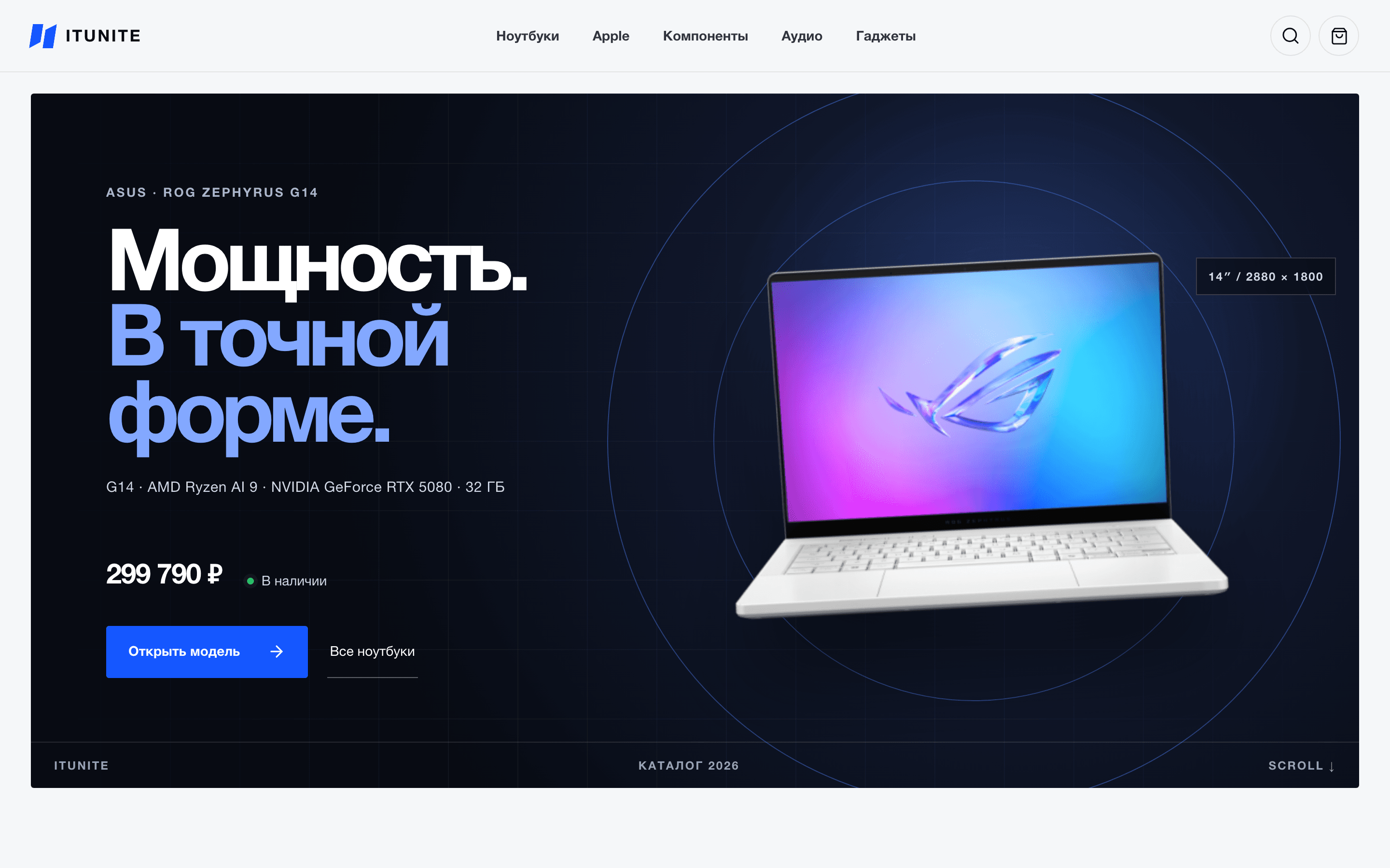 ITunite