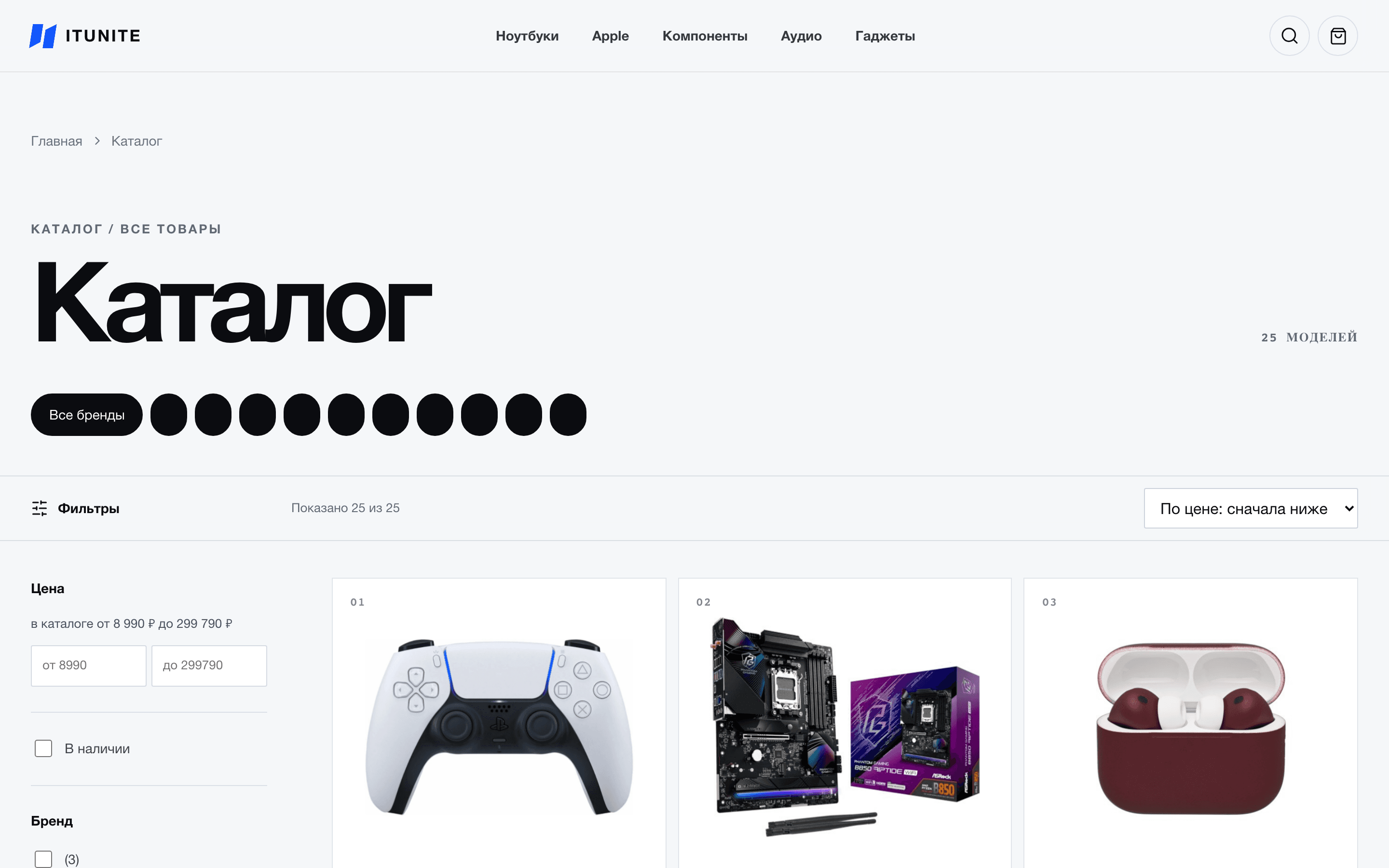 Catalog