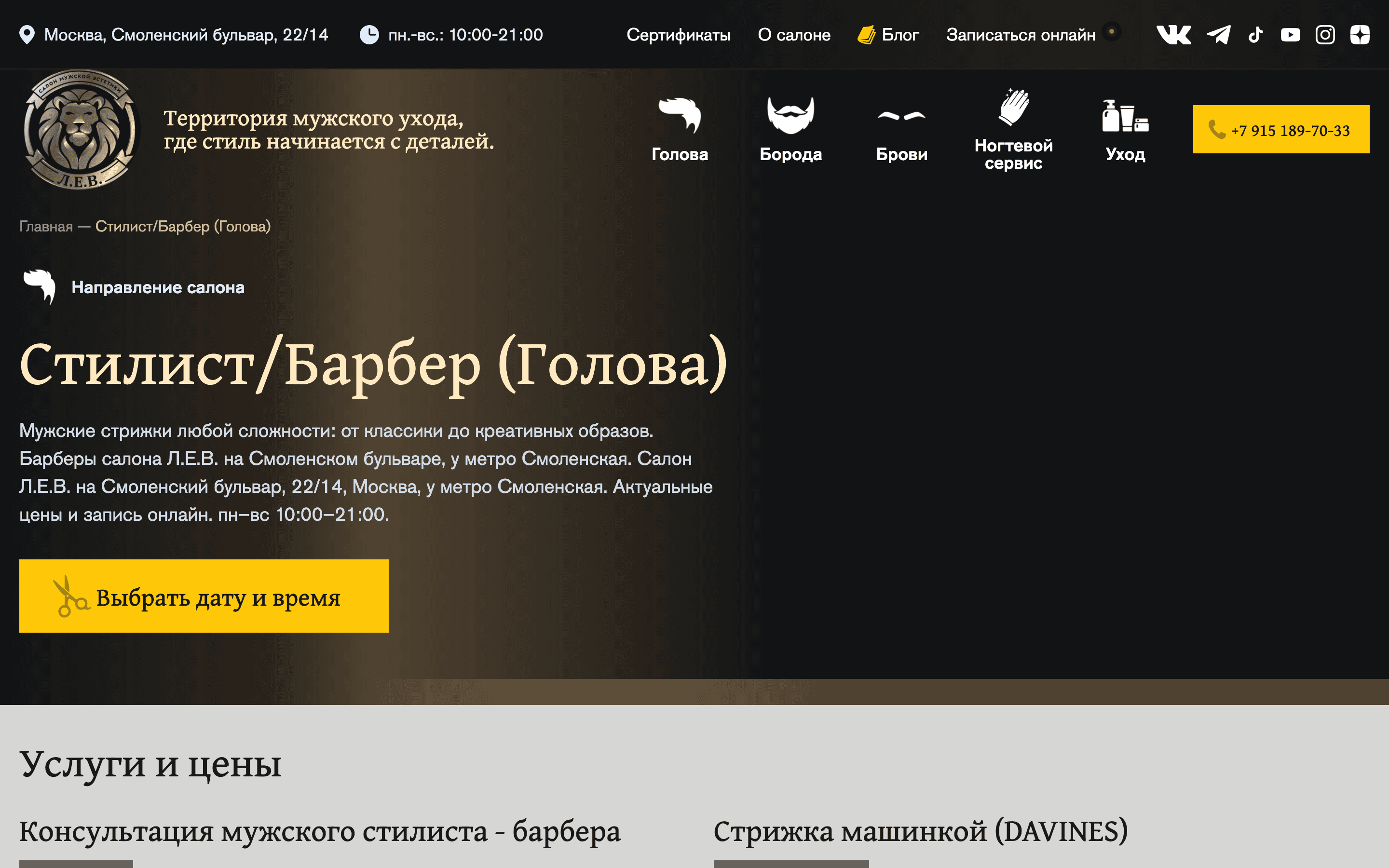 Catalog